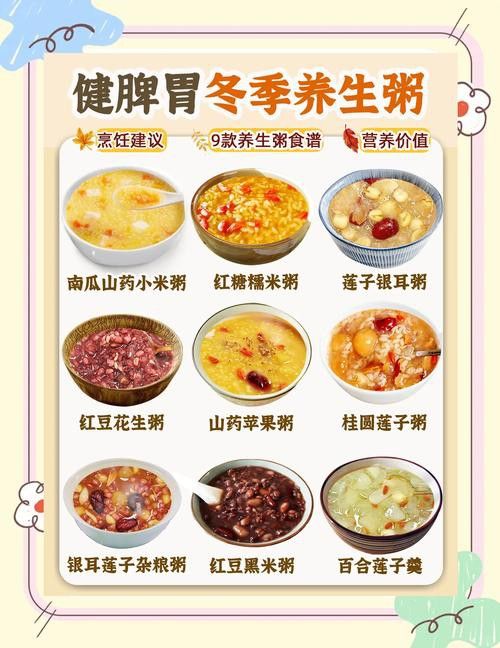 哪個品種適合煮粥？
