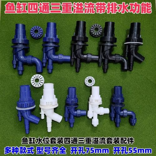 匯龍魚缸配件價格查詢