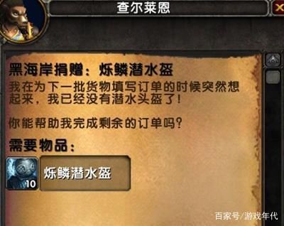雷龍魚變色原因，關于雷龍魚的顏色變化