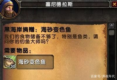 雷龍魚變色原因，關于雷龍魚的顏色變化