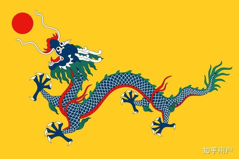 紅龍旗與清朝黃龍旗有何不同？