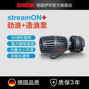 造浪泵能促使龍魚大鰭大尾嗎（造浪泵可以幫助龍魚保持良好的體型嗎？） 造浪泵能促使龍魚大鰭大尾嗎（造浪泵可以幫助龍魚保持良好的體型嗎？） 龍魚百科 第2張