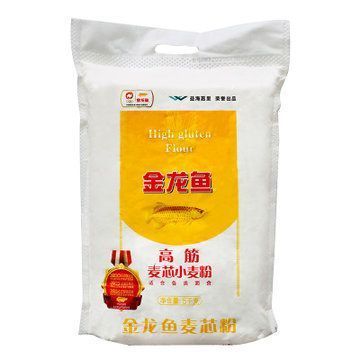 治療龍魚(yú)腸胃哪種藥最好使呢：如何鑒別正品金龍魚(yú) 治療龍魚(yú)腸胃哪種藥最好使呢：如何鑒別正品金龍魚(yú) 龍魚(yú)百科 第2張