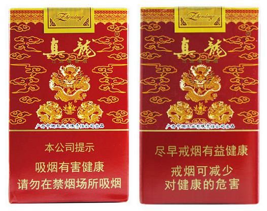 紅色真龍硬盒和軟盒有何區(qū)別？