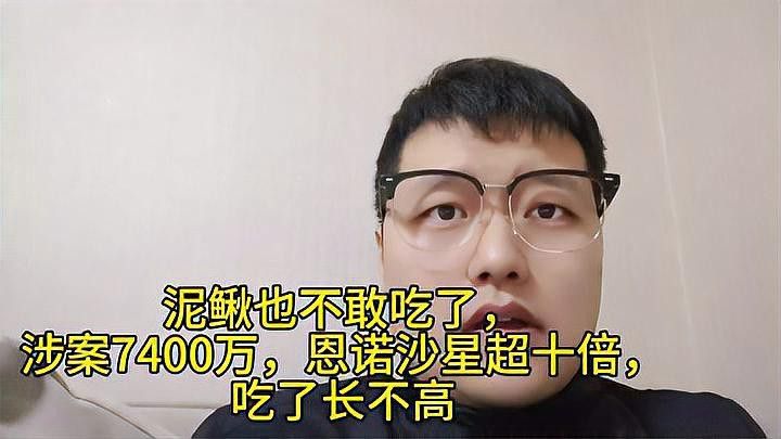 恩諾沙星對龍魚有哪些副作用？