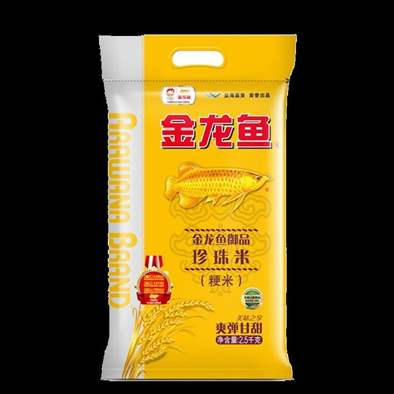 金龍魚尾鰭有白色疙瘩怎么回事:金龍魚尾部有白色疙瘩怎么回事 龍魚百科 第2張 金龍魚尾鰭有白色疙瘩怎么回事:金龍魚尾部有白色疙瘩怎么回事 金龍魚尾鰭有白色疙瘩怎么回事:金龍魚尾部有白色疙瘩怎么回事 龍魚百科 第2張