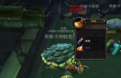 魔門斯卡混養(yǎng)龍魚（魔門斯卡混養(yǎng)龍魚怎么辦） 魔門斯卡混養(yǎng)龍魚（魔門斯卡混養(yǎng)龍魚怎么辦） 龍魚百科 第3張