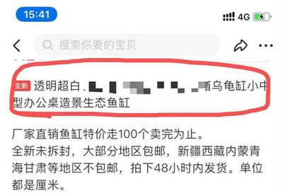 古典金龍魚是什么意思（古典金龍魚在風水中的作用） 古典金龍魚是什么意思（古典金龍魚在風水中的作用） 龍魚百科