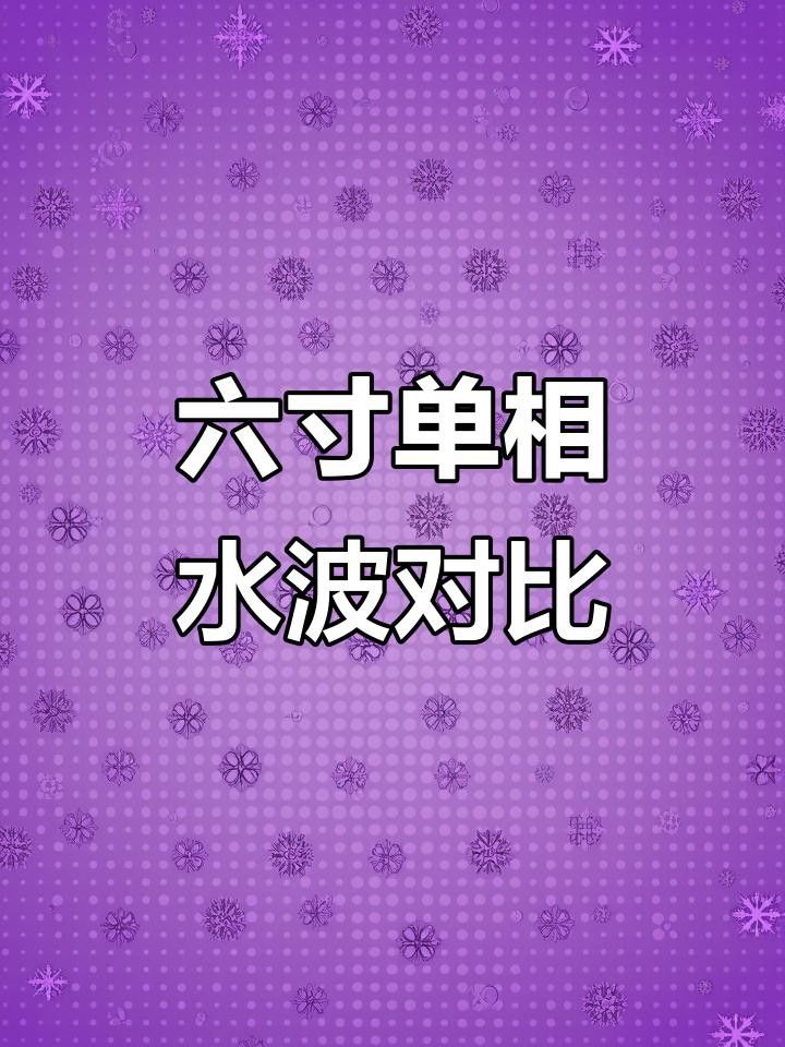 如何選擇合適的水泵？