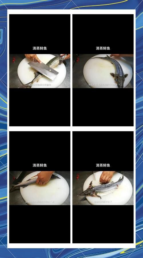 清蒸鱘龍魚圖片高清