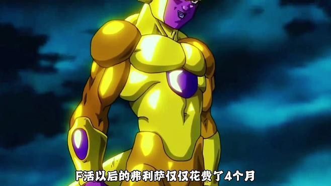 龍珠中誰是最強的戰(zhàn)士？ 龍珠中誰是最強的戰(zhàn)士？ 龍魚百科 第2張
