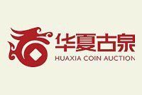 中國古錢幣收藏價格網(wǎng) 中國古錢幣收藏價格網(wǎng) 龍魚百科 第3張