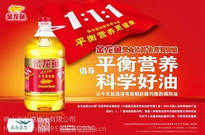 金龍魚怎么選擇：金龍魚怎么選擇金龍魚品質(zhì)、品質(zhì)、生活環(huán)境等因素