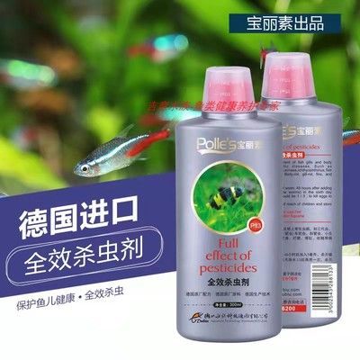 怎樣防治預防龍魚寄生蟲感染的方法有哪些：如何防治龍魚寄生蟲病