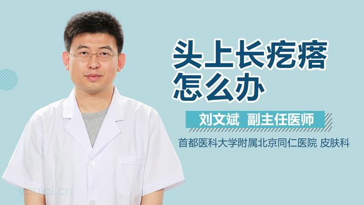 紅龍魚頭部長疙瘩怎么治好紅龍魚頭部長疙瘩的治療方法：紅龍魚頭上長疙瘩怎么治好紅龍魚頭部長疙瘩的治療方法 紅龍魚頭部長疙瘩怎么治好紅龍魚頭部長疙瘩的治療方法：紅龍魚頭上長疙瘩怎么治好紅龍魚頭部長疙瘩的治療方法 龍魚百科 第1張