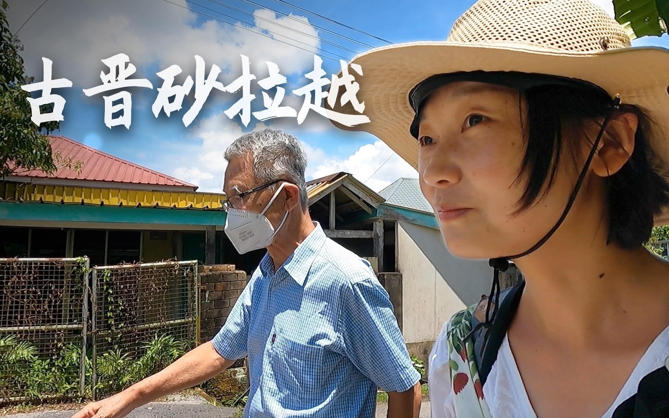 馬來西亞對華人友好嗎