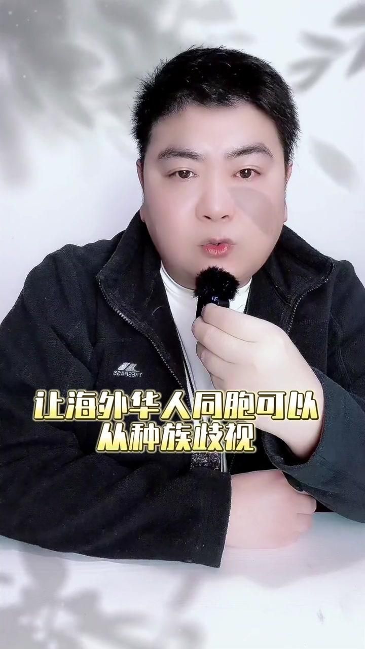 馬來西亞對(duì)華人友好嗎