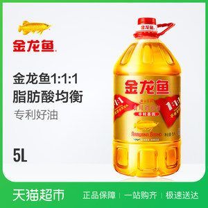 金龍魚貼紙：關于金龍魚貼紙的一些相關信息 金龍魚貼紙：關于金龍魚貼紙的一些相關信息 龍魚百科 第2張