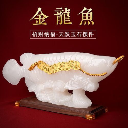玉金龍魚圖片高清壁紙 玉金龍魚圖片高清壁紙 龍魚百科 第13張