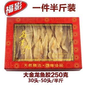 小金龍魚膠腥不腥