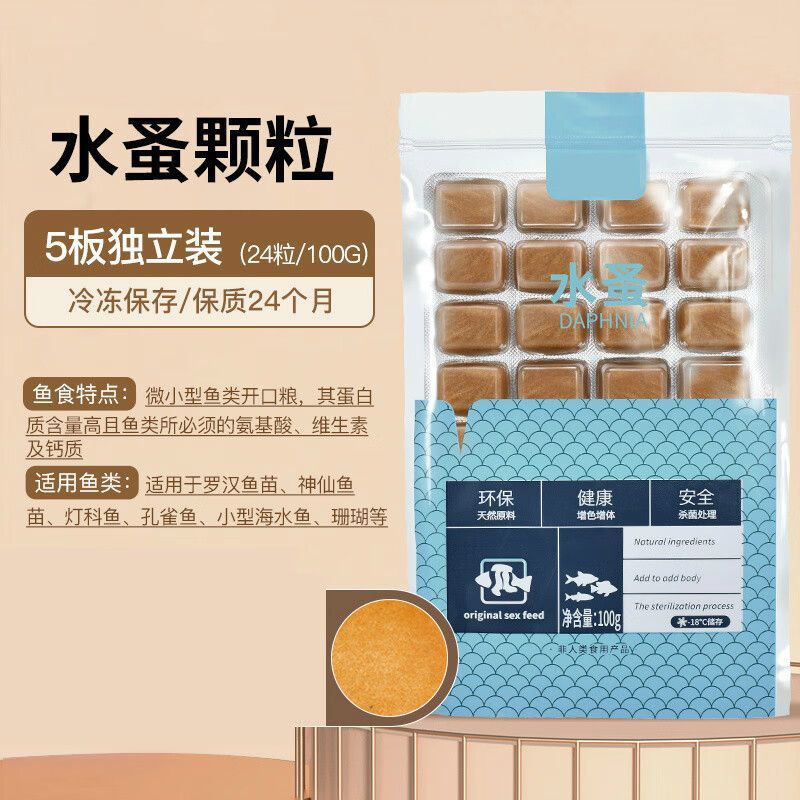 六角恐龍魚飼料吃進去又吐出來正常嗎，六角恐龍魚吃進去又吐出來的情況可能由多種因素引起