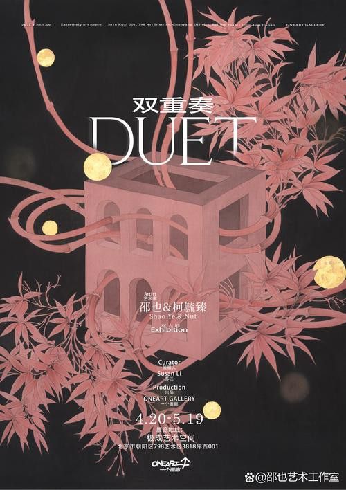 雙生龍蛋小說有哪些推薦閱讀版本？
