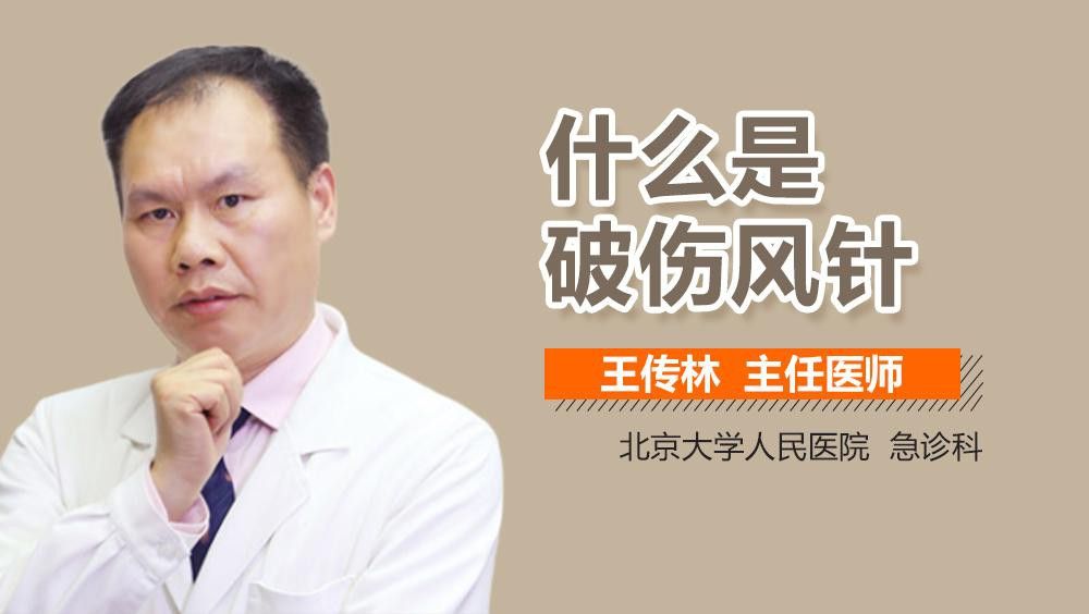 六角恐龍魚咬傷需要打破傷風嗎？ 六角恐龍魚咬傷需要打破傷風嗎？ 龍魚百科 第2張