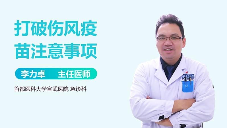 六角恐龍魚咬傷需要打破傷風嗎？ 六角恐龍魚咬傷需要打破傷風嗎？ 龍魚百科 第6張