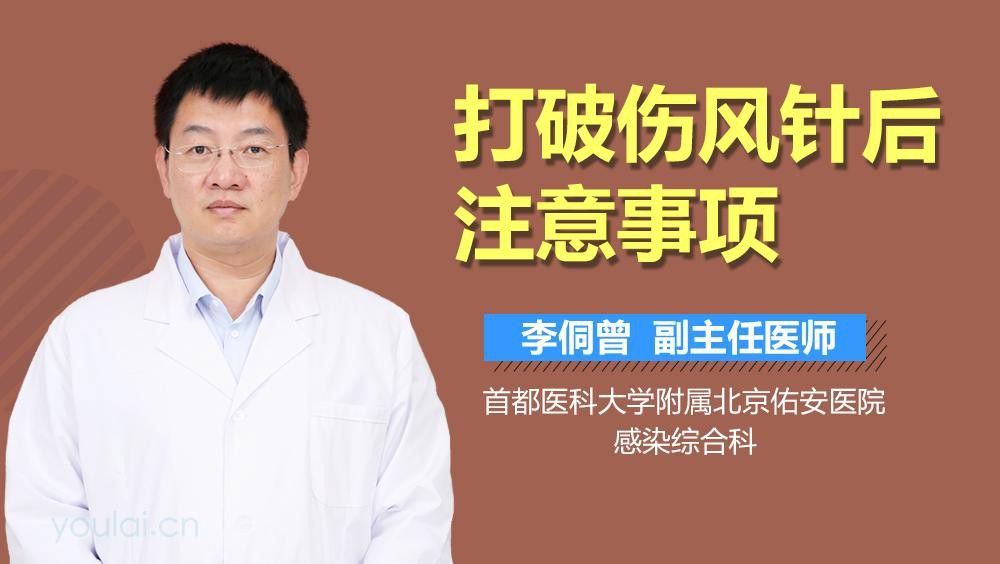六角恐龍魚咬傷需要打破傷風嗎？ 六角恐龍魚咬傷需要打破傷風嗎？ 龍魚百科 第3張