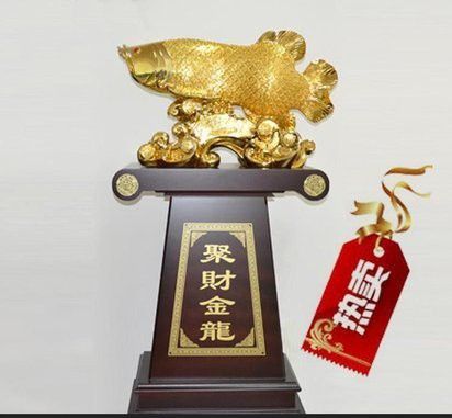 金龍魚收藏品的市場需求如何？ 金龍魚收藏品的市場需求如何？ 龍魚百科 第5張