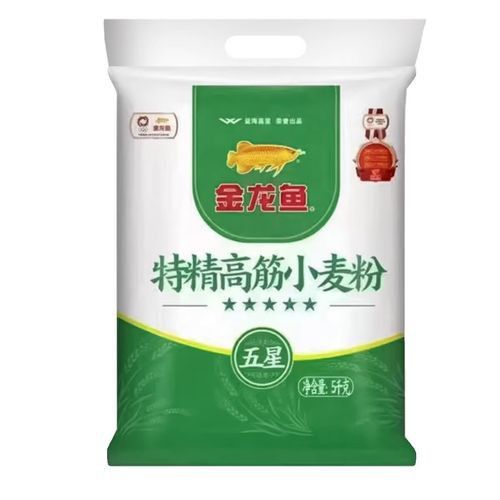 金龍魚白面 金龍魚白面 龍魚百科 第6張