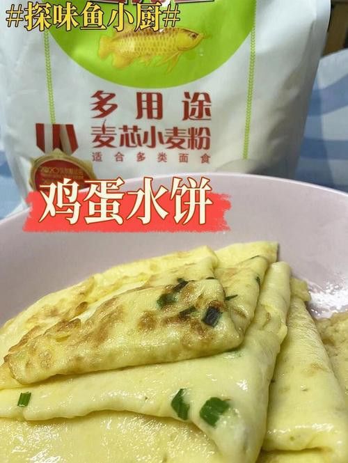 金龍魚白面 金龍魚白面 龍魚百科 第7張