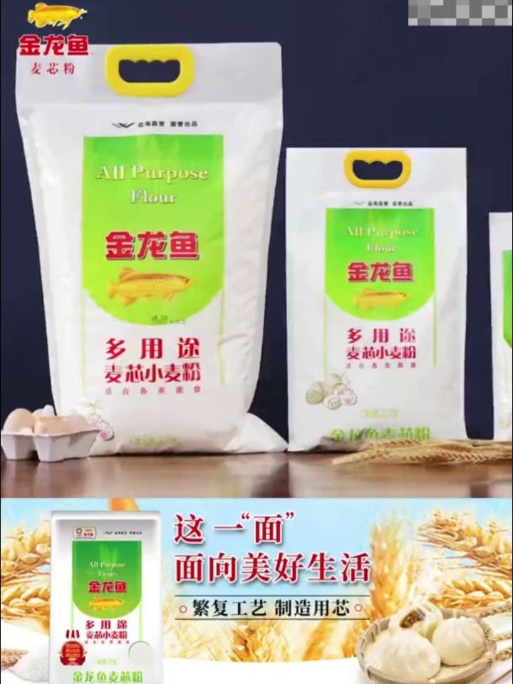 金龍魚白面 金龍魚白面 龍魚百科 第15張