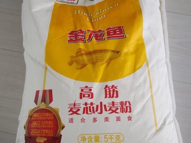金龍魚白面 金龍魚白面 龍魚百科 第10張