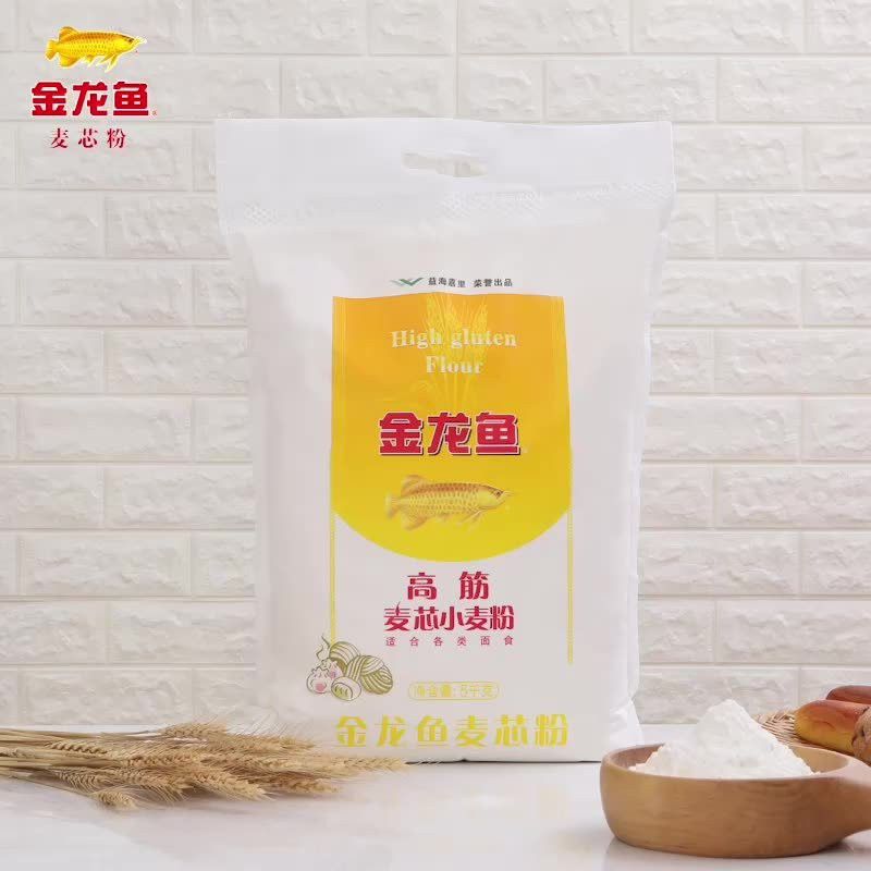 金龍魚白面 金龍魚白面 龍魚百科 第16張