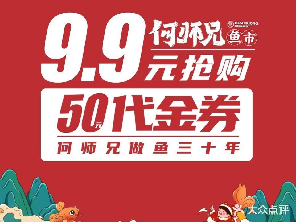 長沙金龍魚觀賞魚市場地址查詢