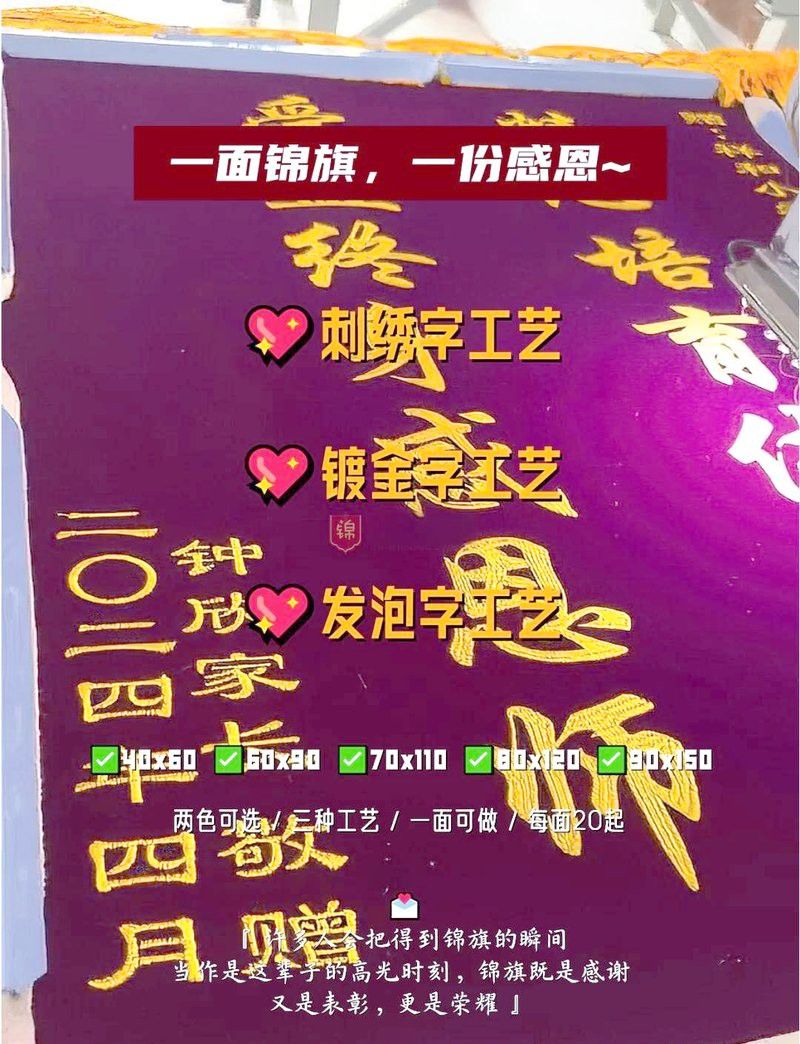 紅龍旗顏色定制費用大概是多少？ 紅龍旗顏色定制費用大概是多少？ 龍魚百科 第2張
