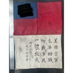紅龍旗顏色定制費用大概是多少？ 紅龍旗顏色定制費用大概是多少？ 龍魚百科 第3張