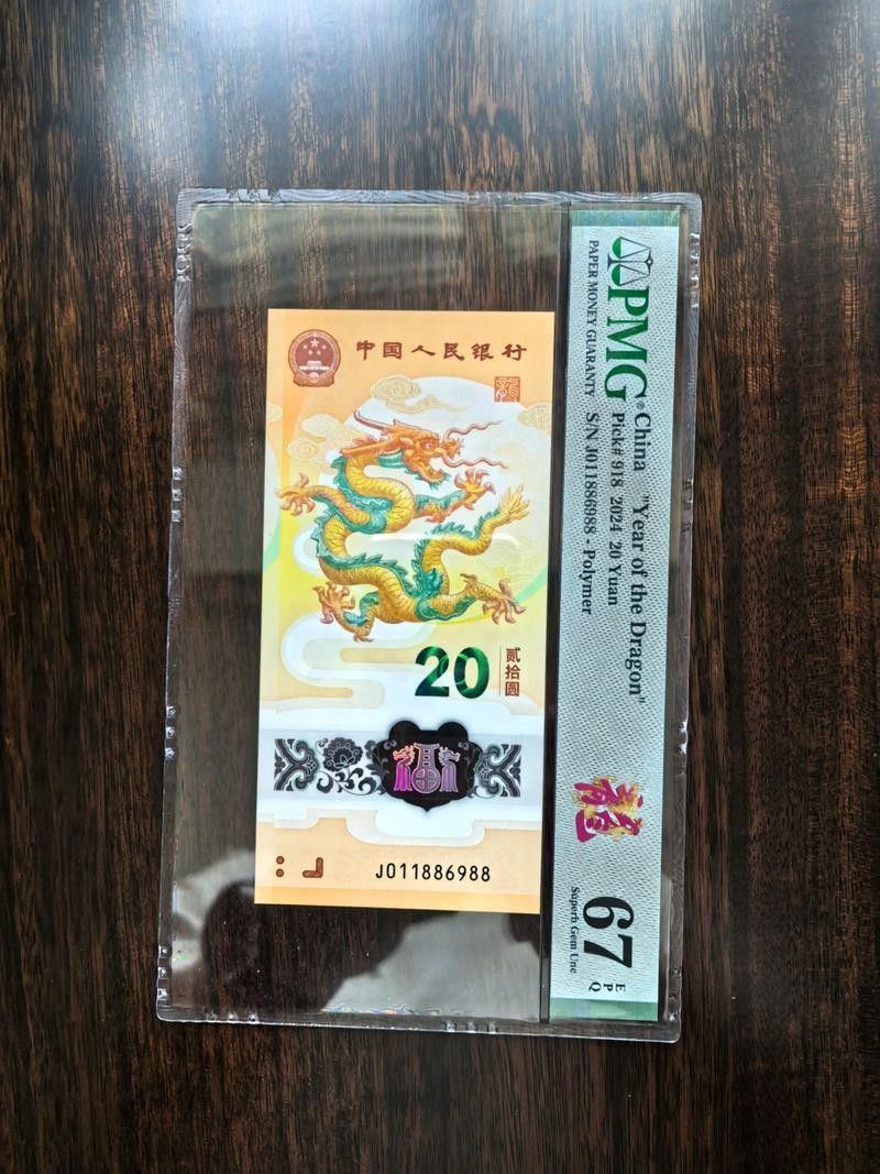 香港龍魚紀念鈔圖片