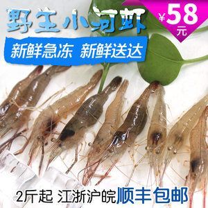 喂龍魚小河蝦用去皮嗎：喂龍魚小河蝦需要去皮嗎喂龍魚小河蝦用去皮嗎