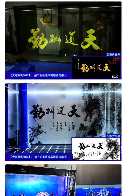 推薦一些適合龍魚缸的背景圖片