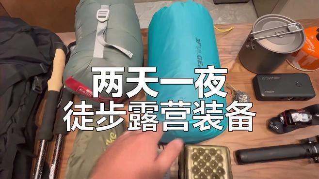 廣州龍魚線攻略