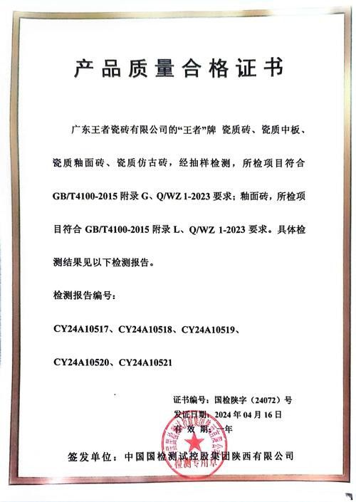 立達金龍魚證書什么樣子的 立達金龍魚證書什么樣子的 龍魚百科 第2張