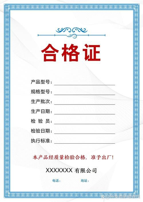 立達金龍魚證書什么樣子的 立達金龍魚證書什么樣子的 龍魚百科 第1張