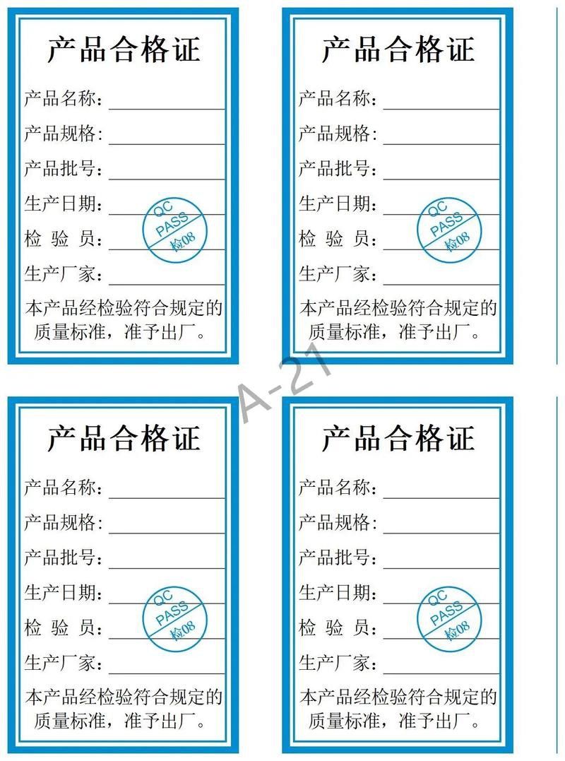 立達金龍魚證書什么樣子的 立達金龍魚證書什么樣子的 龍魚百科 第3張