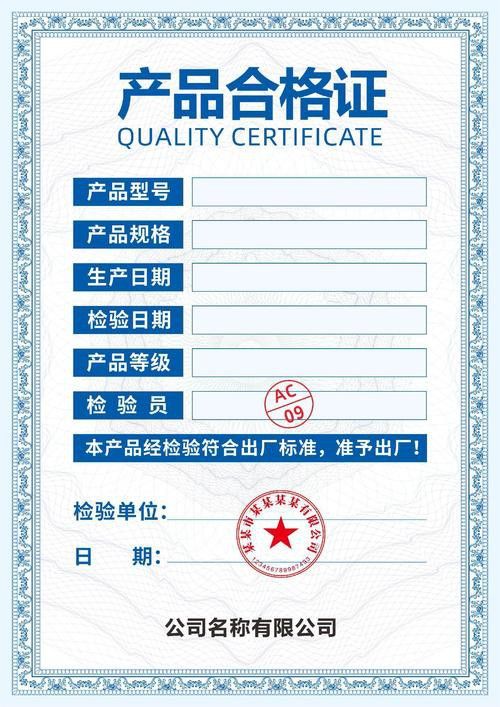 立達金龍魚證書什么樣子的 立達金龍魚證書什么樣子的 龍魚百科 第6張