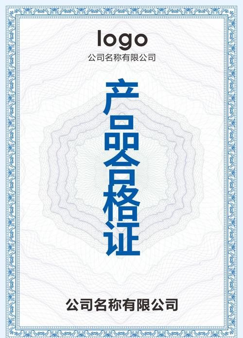立達金龍魚證書什么樣子的 立達金龍魚證書什么樣子的 龍魚百科 第8張