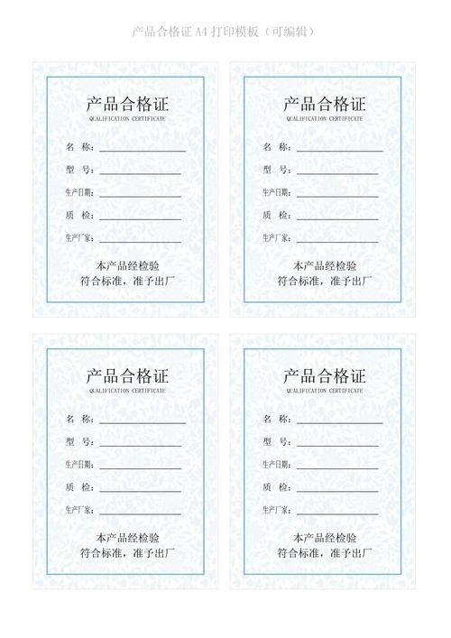 立達金龍魚證書什么樣子的 立達金龍魚證書什么樣子的 龍魚百科 第7張