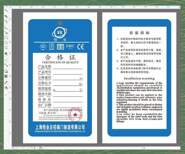 立達金龍魚證書什么樣子的 立達金龍魚證書什么樣子的 龍魚百科 第5張