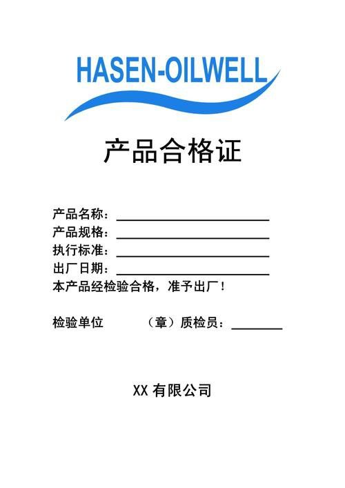立達金龍魚證書什么樣子的 立達金龍魚證書什么樣子的 龍魚百科 第12張